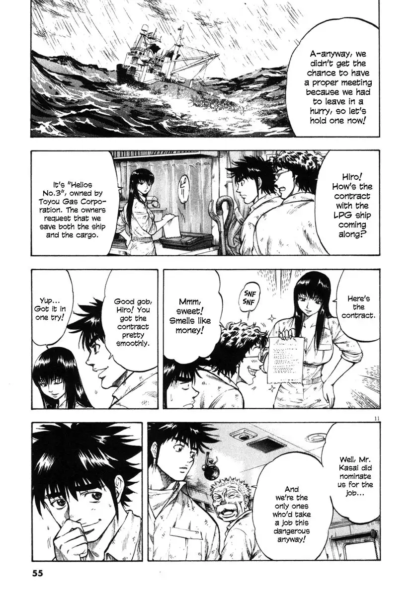 Waga Na wa Umishi Chapter 61 11